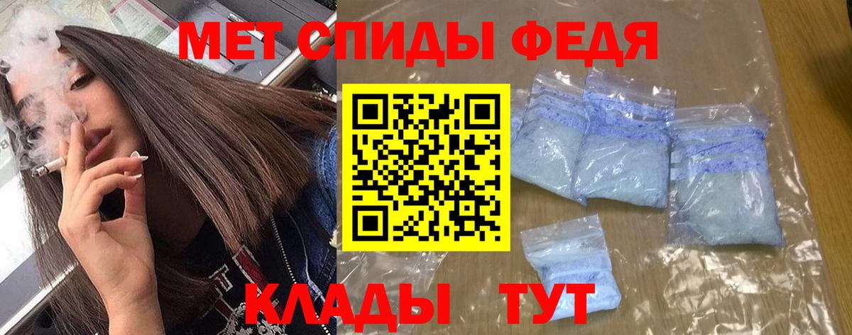 Амфетамин 97%  Амфетамин  Качканар  Amphetamine  Вход с VPN 