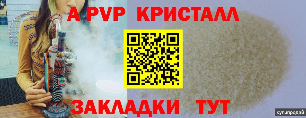 Меф МЯУ МЯУ  MDMA  Cocaine  Качканар  Меф   ГАШИШ  Вход с VPN 