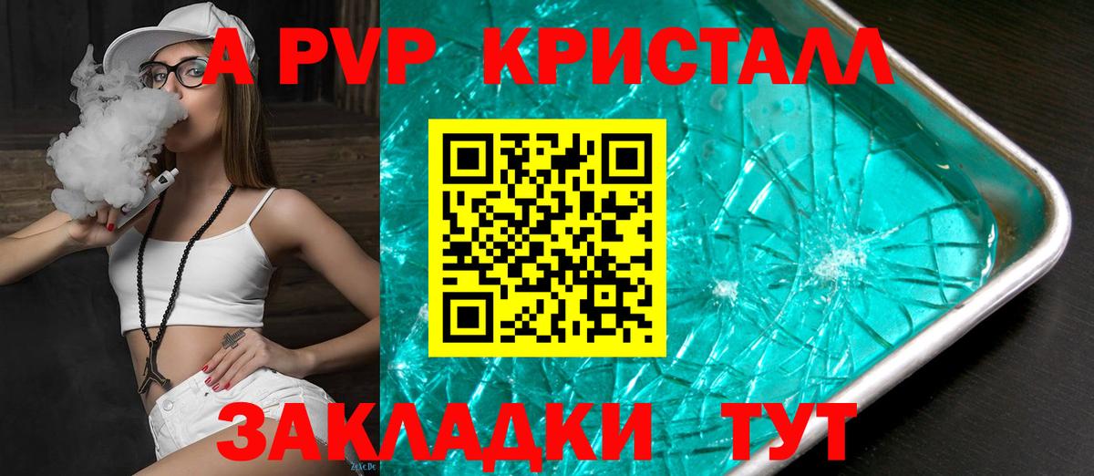 A PVP СК КРИС Качканар