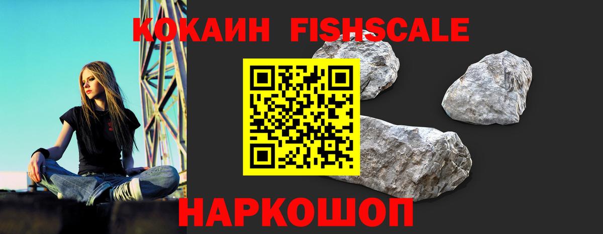 Кокаин 98% Качканар