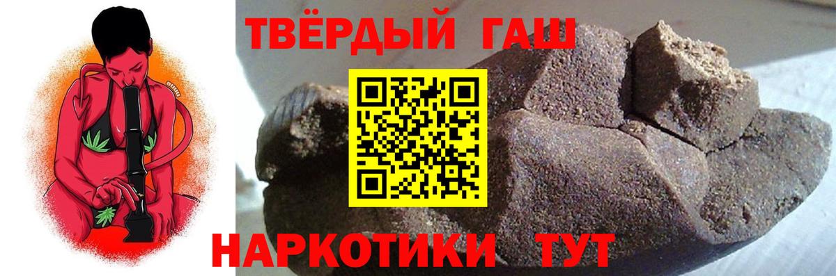 Гашиш  ГАШ Изолятор  Вход с VPN  Качканар 