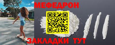 МДПВ Ливны