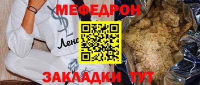 МДПВ Ливны
