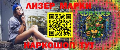 индика Ликино-Дулёво