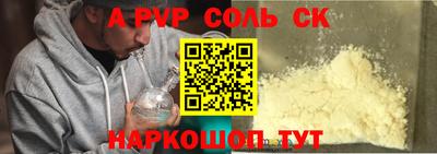 МДПВ Ливны