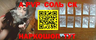 МДПВ Ливны
