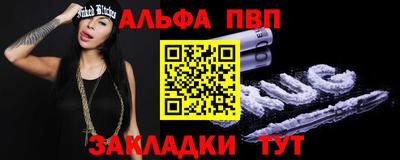 МДПВ Ливны