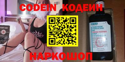 MESCALINE Кулебаки