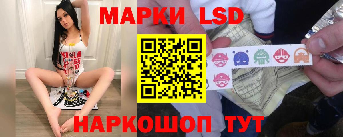 ЛСД экстази ecstasy  LSD-25 экстази ecstasy  Вход с VPN  Качканар 