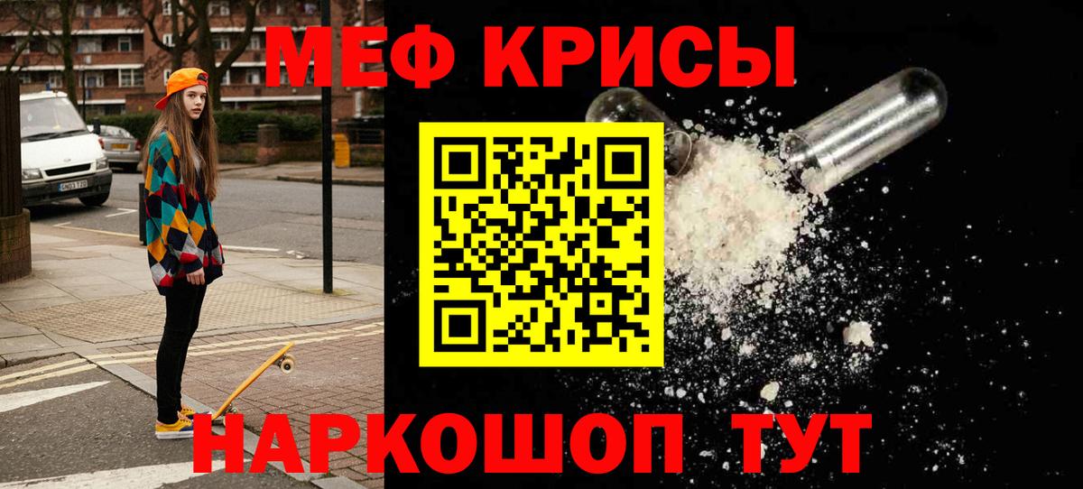 МЕФ  Качканар