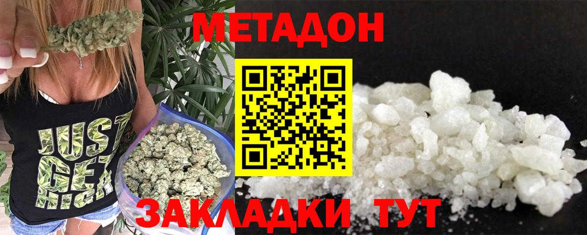 KRAKEN ссылка  Метадон VHQ  Вход с VPN  Качканар 