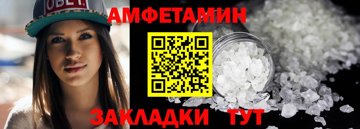 Первитин Methamphetamine  МЕТАМФЕТАМИН  Качканар  Вход с VPN  Первитин Methamphetamine 