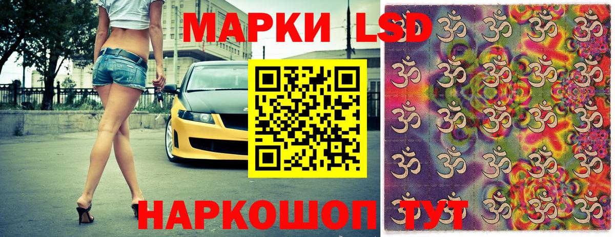 Марки NBOMe 1,5мг  Вход с VPN  Марки 25I-NBOMe  Качканар 