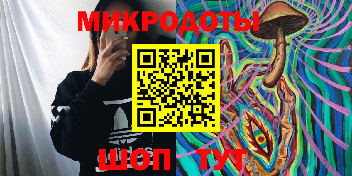 Качканар  Галлюциногенные грибы ЛСД  Вход с VPN 